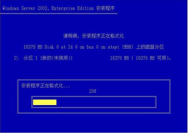 windows server 2003