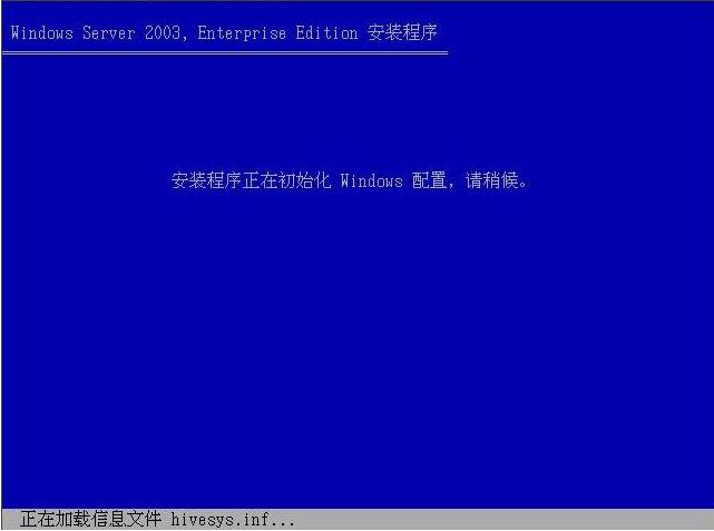 windows server 2003