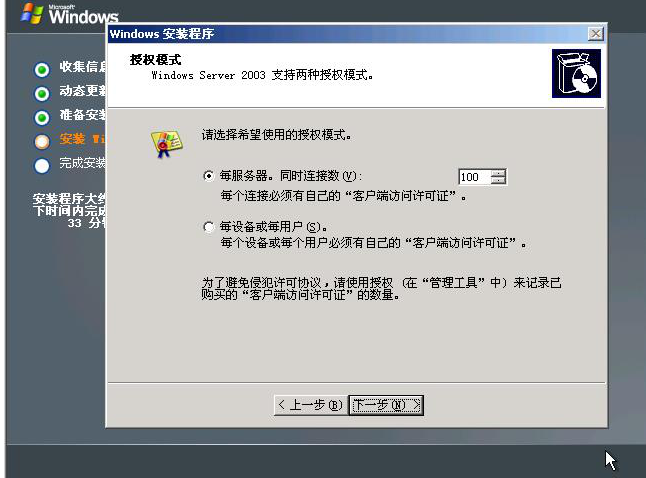 windows server 2003