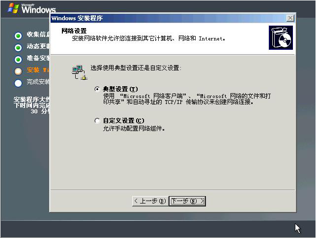 windows server 2003