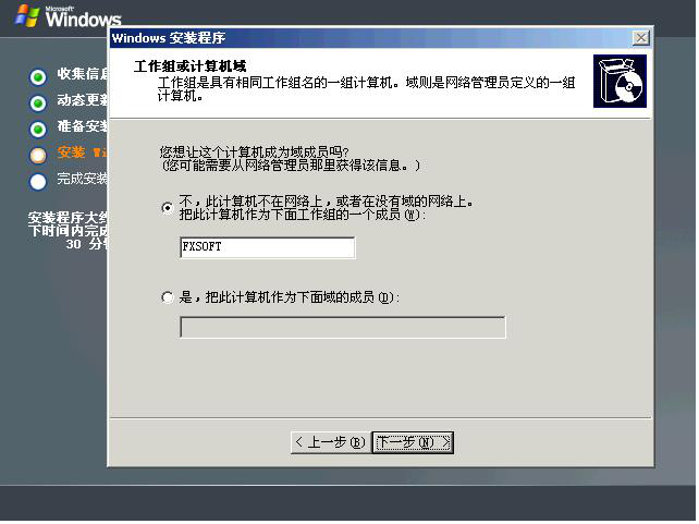 windows server 2003