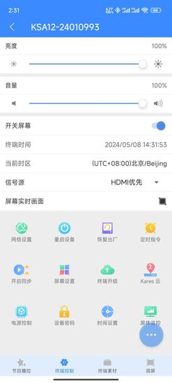 潘多拉盒子app官方版最新版