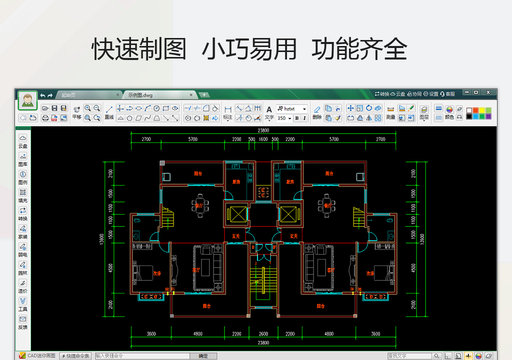 CAD迷你画图2023最新官方版(CAD迷你看图)