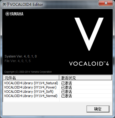 vocaloid4