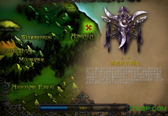 魔兽争霸3之冰封王座(Warcraft III)