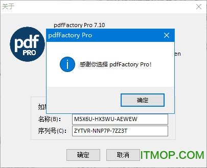 pdffactory 7