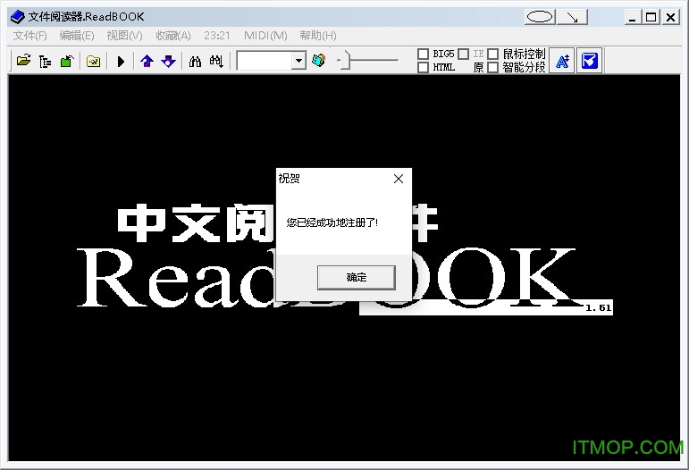 readbook阅读器注册版