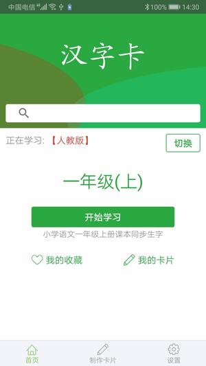 网上国网app推广最新版