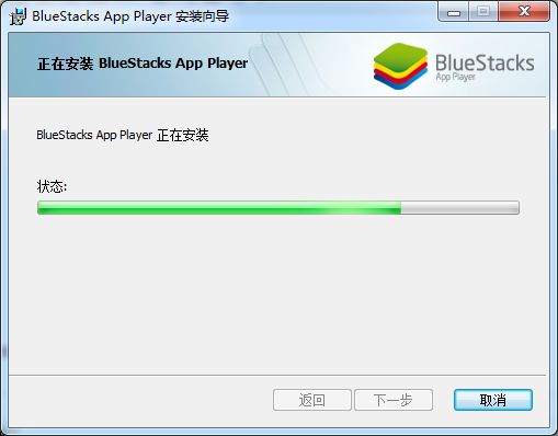 BlueStacks App Player(安卓模拟器)