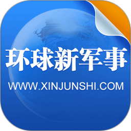 环球新军事app