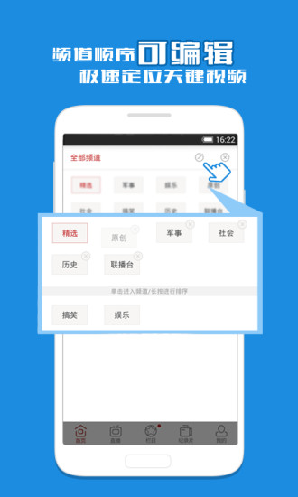 凤凰视频手机破解版apk