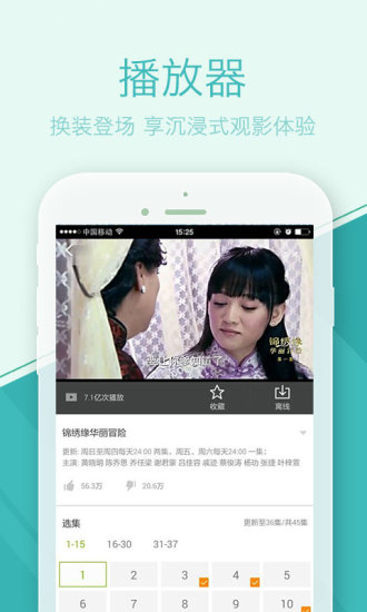 pps影音2014版apk