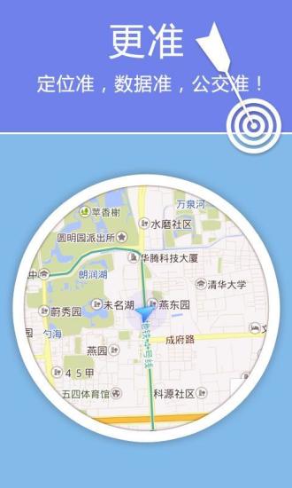 老虎地图离线地图包