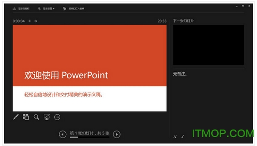 powerpoint 2013