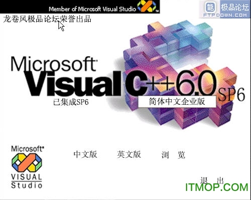 Microsoft Visual C++ 6.0