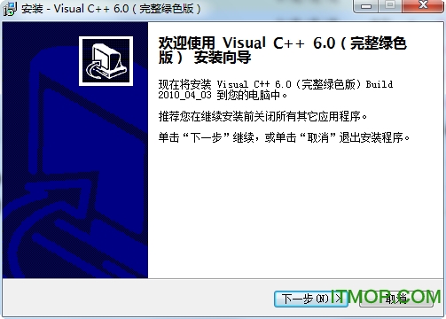 Visual C++ 6.0