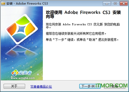 Adobe Fireworks CS3