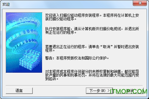 佳能lide210扫描仪驱动