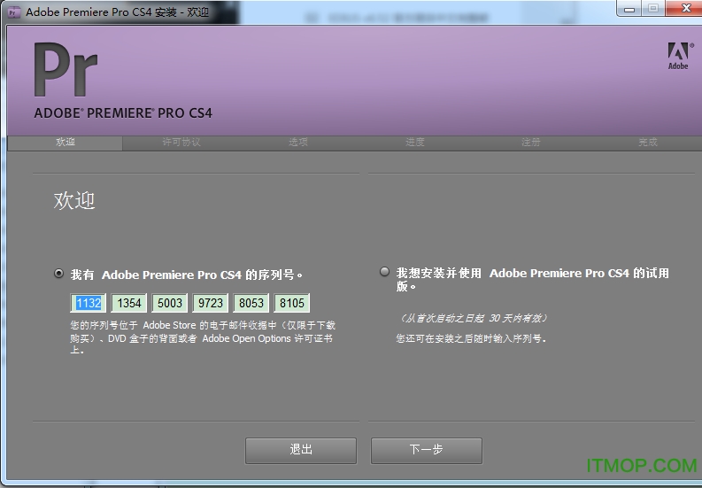 Adobe Premiere Pro CS4汉化版