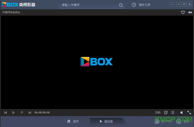 cctvbox央视播放器