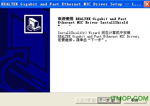 realtek rtl8139d 万能网卡驱动