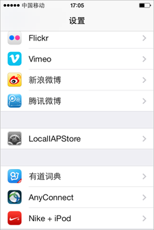 locallapstoreios9.3.3