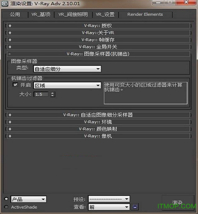 vray渲染器2.0 for 3dsMax2012