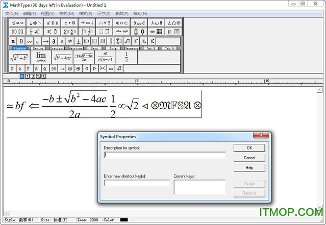 MathType公式编辑器6.0