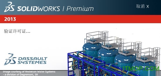 solidworks2013中文破解版