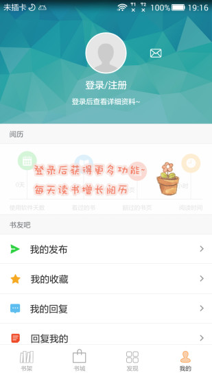 AnyView4.0.12旧版本