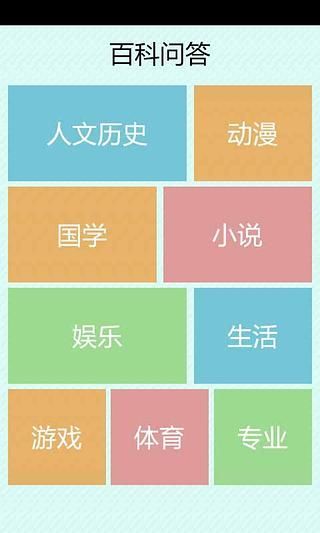 学霸游戏app