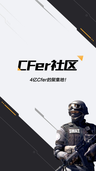 cf掌上穿越火线app