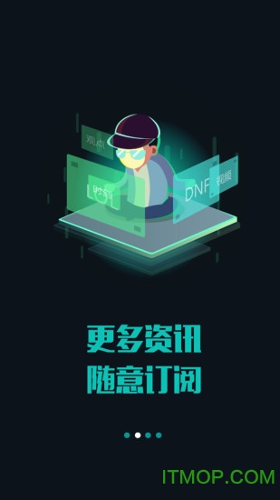 腾讯掌上TGP官方助手app