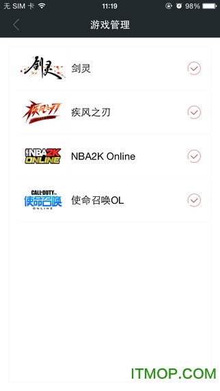 nba2kol掌上助手