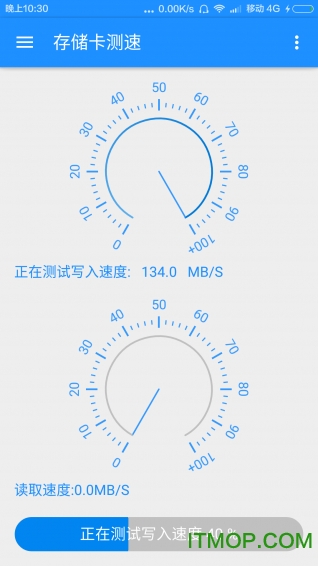 存储卡测速app