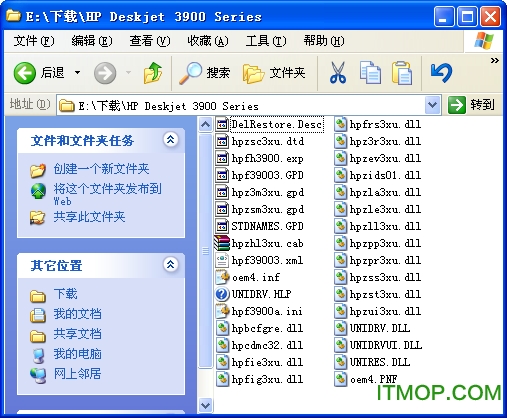 惠普3900打印机驱动
