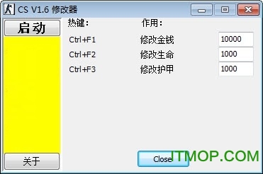 反恐精英cs1.6无限血作弊器