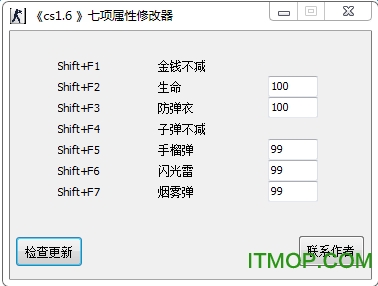 反恐精英cs1.6无敌修改器