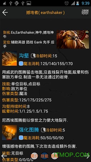 刀塔2盒子(dota2盒子app)