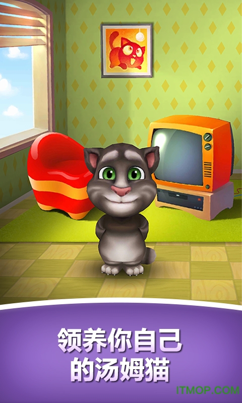 my talking tom