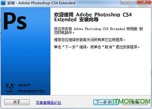 Adobe Photoshop CS4 Extended