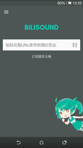 Bilisound(哔哩哔哩收听助手)