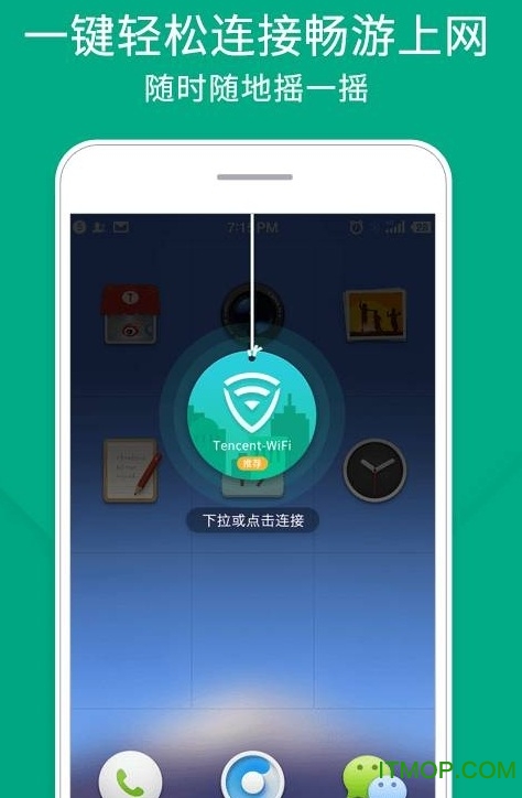 奶瓶wifi破解器手机版