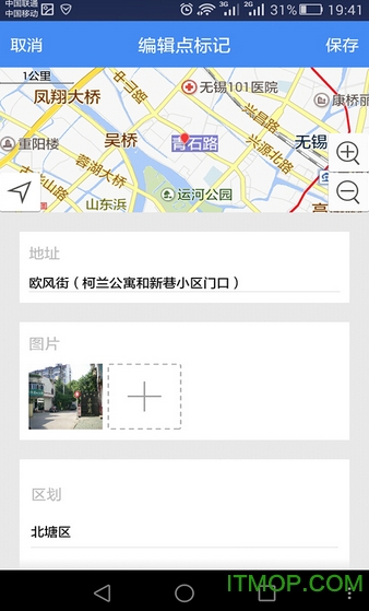 地图无忧app(现亿景智图)