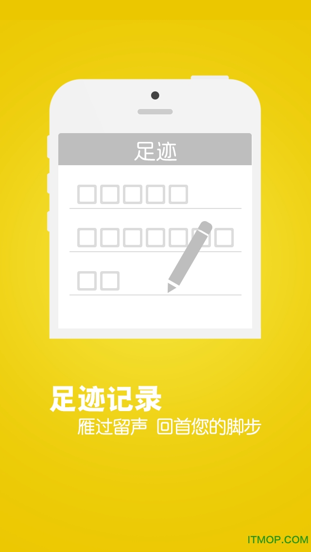 微商学堂app