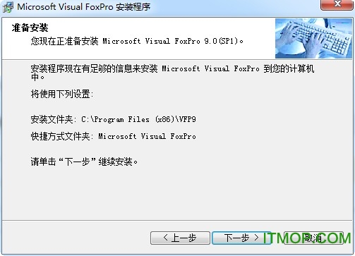 microsoft visual foxpro 9.0