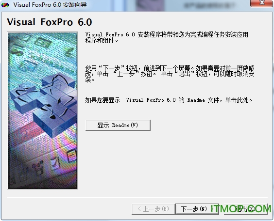 Visual Foxpro