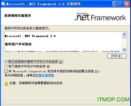 .NET Framework 3.0