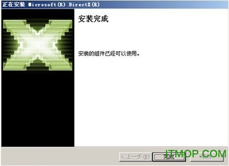 DirectX9(DX 9.0)