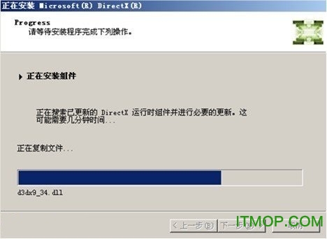 DirectX9(DX 9.0)